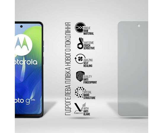 Плівка захисна Armorstandart Matte Motorola G04s (ARM77435), зображення 2 Плівка захисна Armorstandart Matte Motorola G04s (ARM77435), зображення 2
