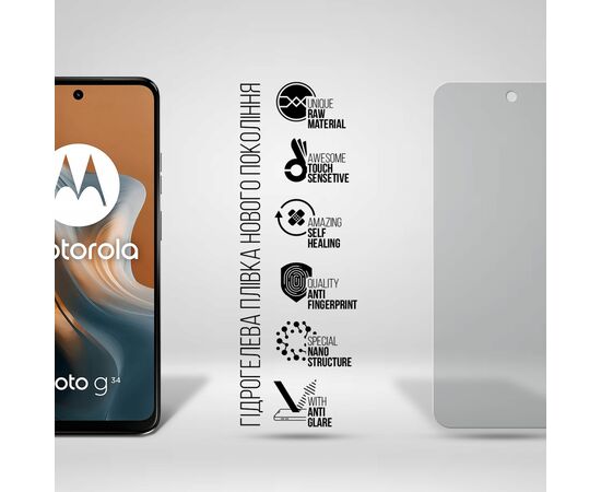 Плівка захисна Armorstandart Matte Motorola G34 5G (ARM73786), зображення 2 Плівка захисна Armorstandart Matte Motorola G34 5G (ARM73786), зображення 2