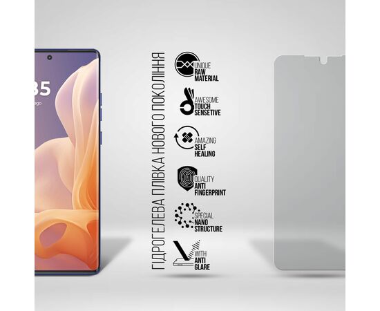 Пленка защитная Armorstandart Matte Motorola G85 5G (ARM77221), изображение 2