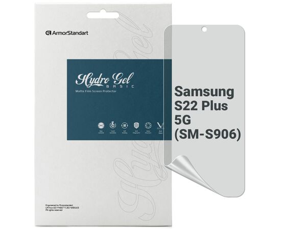 Пленка защитная Armorstandart Matte Samsung S22 Plus 5G (SM-S906) (ARM61418)