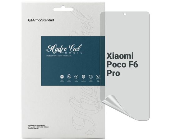 Пленка защитная Armorstandart Matte Xiaomi Poco F6 Pro (ARM73479)