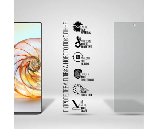 Плівка захисна Armorstandart Matte ZTE Nubia Z60 Ultra (ARM78882), зображення 2