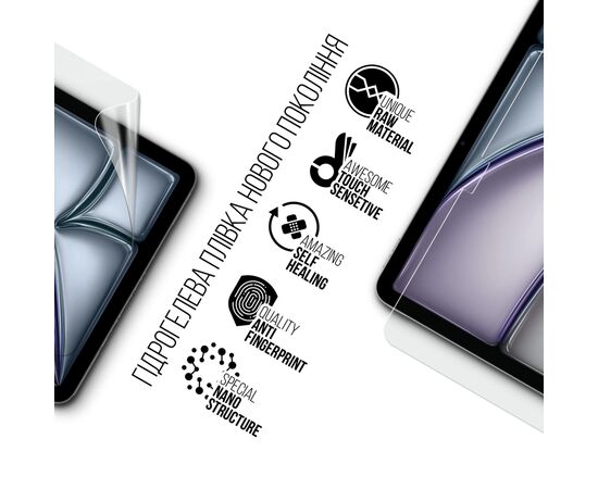 Плівка захисна Armorstandart Apple iPad Air 11 2024 (ARM74646), зображення 2 Плівка захисна Armorstandart Apple iPad Air 11 2024 (ARM74646), зображення 2