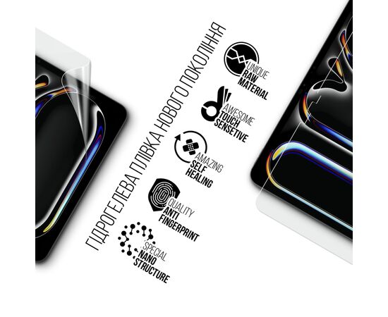 Плівка захисна Armorstandart Apple iPad Pro 13 2024 (ARM74645), зображення 2