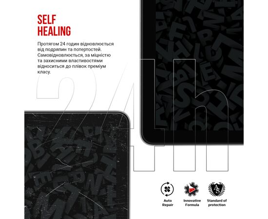 Пленка защитная Armorstandart Blackview Tab 80 LTE (ARM78390), изображение 3 Пленка защитная Armorstandart Blackview Tab 80 LTE (ARM78390), изображение 3