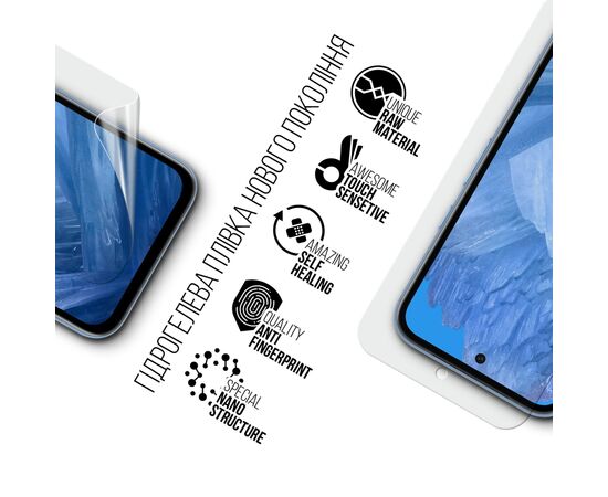 Плівка захисна Armorstandart Google Pixel 8a (ARM77797), зображення 2 Плівка захисна Armorstandart Google Pixel 8a (ARM77797), зображення 2