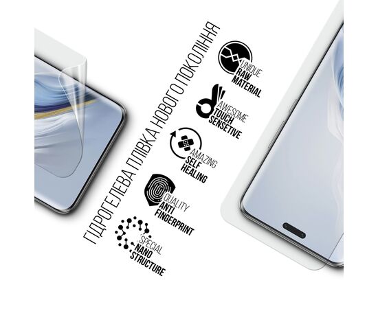 Плівка захисна Armorstandart Honor Magic6 Pro 5G (ARM79015), зображення 2 Плівка захисна Armorstandart Honor Magic6 Pro 5G (ARM79015), зображення 2
