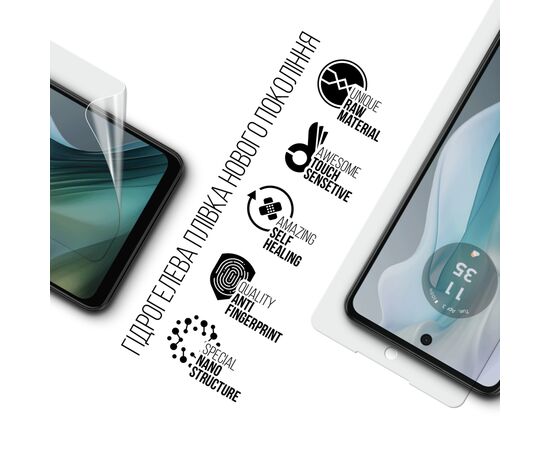 Плівка захисна Armorstandart Motorola E14 (ARM78829), зображення 2