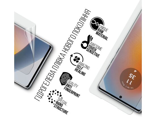 Плівка захисна Armorstandart Motorola Edge 50 Fusion (ARM77212), зображення 2