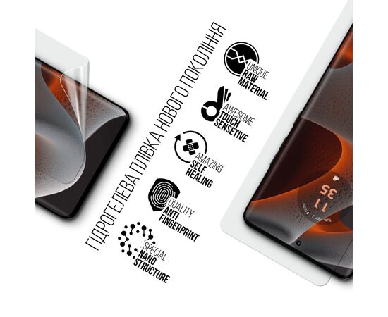 Плівка захисна Armorstandart Motorola Edge 50 Pro (ARM77211), зображення 2 Плівка захисна Armorstandart Motorola Edge 50 Pro (ARM77211), зображення 2