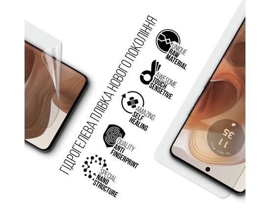 Плівка захисна Armorstandart Motorola Edge 50 Ultra (ARM77210), зображення 2 Плівка захисна Armorstandart Motorola Edge 50 Ultra (ARM77210), зображення 2