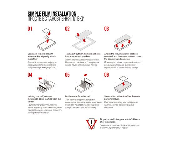 Плівка захисна Armorstandart Motorola Edge 50 Ultra (ARM77210), зображення 5 Плівка захисна Armorstandart Motorola Edge 50 Ultra (ARM77210), зображення 5