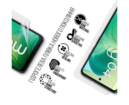 Плівка захисна Armorstandart Motorola G04 (ARM73759), зображення 2 Плівка захисна Armorstandart Motorola G04 (ARM73759), зображення 2