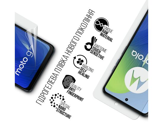 Плівка захисна Armorstandart Motorola G04s (ARM77431), зображення 2