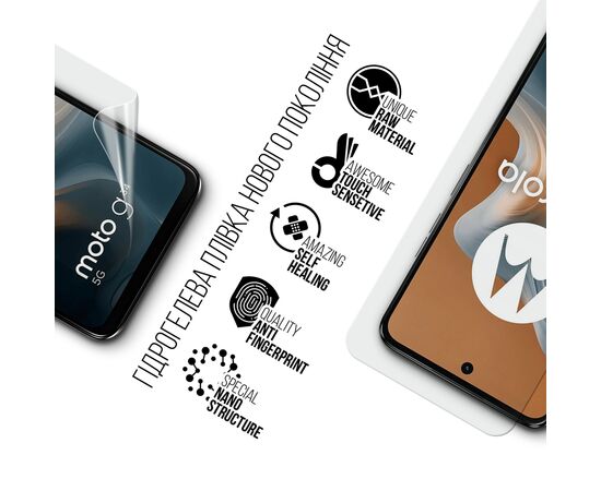 Плівка захисна Armorstandart Motorola G34 5G (ARM73758), зображення 2 Плівка захисна Armorstandart Motorola G34 5G (ARM73758), зображення 2
