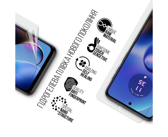Плівка захисна Armorstandart Motorola G64 5G (ARM77430), зображення 2 Плівка захисна Armorstandart Motorola G64 5G (ARM77430), зображення 2