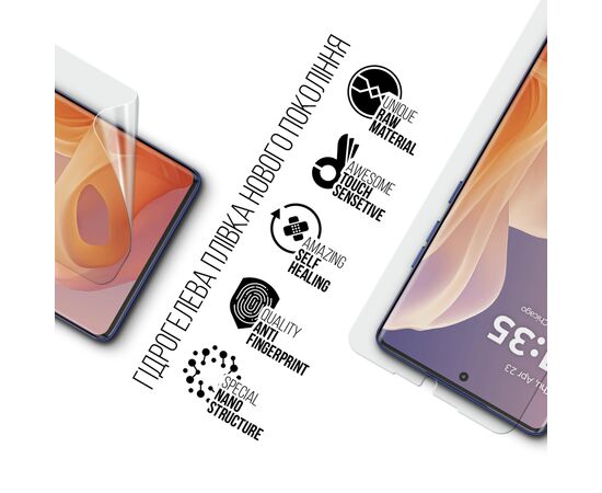 Пленка защитная Armorstandart Motorola G85 5G (ARM77213), изображение 2 Пленка защитная Armorstandart Motorola G85 5G (ARM77213), изображение 2