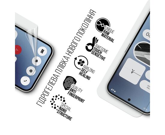 Плівка захисна Armorstandart Nothing Phone (2a) (ARM74652), зображення 2 Плівка захисна Armorstandart Nothing Phone (2a) (ARM74652), зображення 2