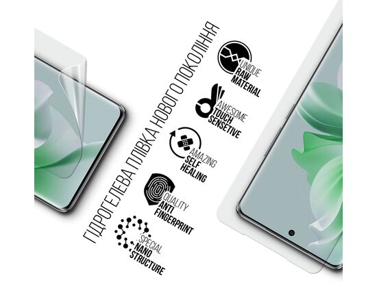 Плівка захисна Armorstandart OPPO Reno11 Pro 5G (ARM73270), зображення 2