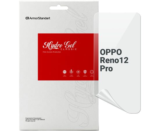 Пленка защитная Armorstandart OPPO Reno12 Pro (ARM77915)