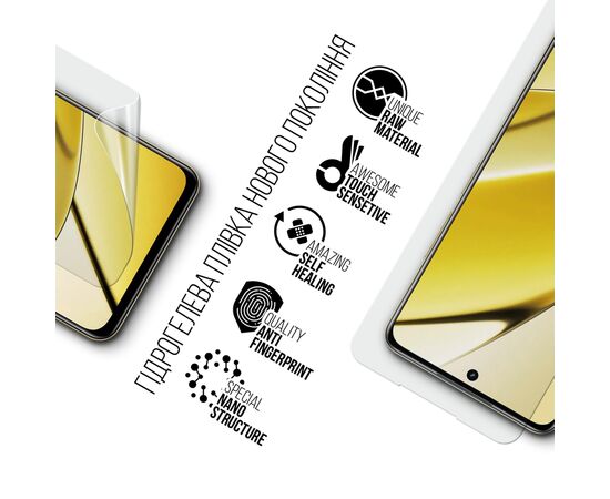 Плівка захисна Armorstandart Realme 11 5G (ARM72861), зображення 2