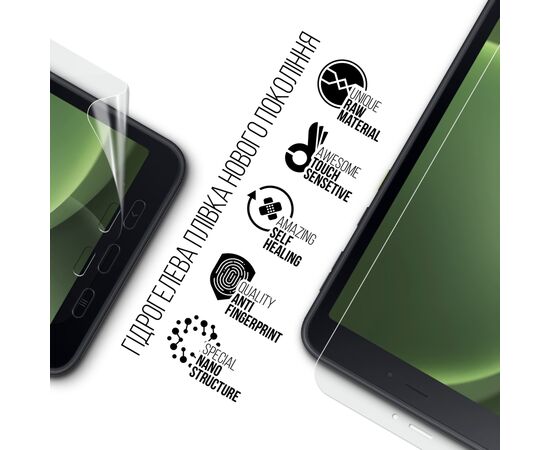 Плівка захисна Armorstandart Samsung Galaxy Tab Active 5 (SM-X306) (ARM77709), зображення 2 Плівка захисна Armorstandart Samsung Galaxy Tab Active 5 (SM-X306) (ARM77709), зображення 2