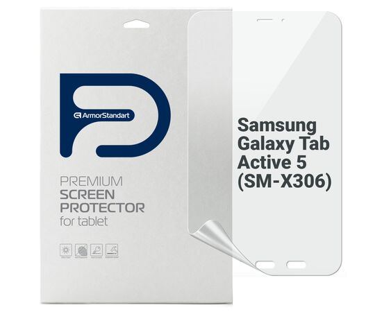 Пленка защитная Armorstandart Samsung Galaxy Tab Active 5 (SM-X306) (ARM77709)
