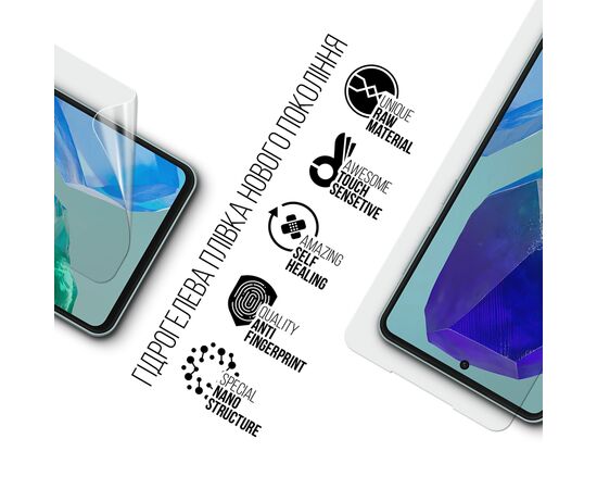 Плівка захисна Armorstandart Samsung M55 5G (M556) (ARM76422), зображення 2 Плівка захисна Armorstandart Samsung M55 5G (M556) (ARM76422), зображення 2