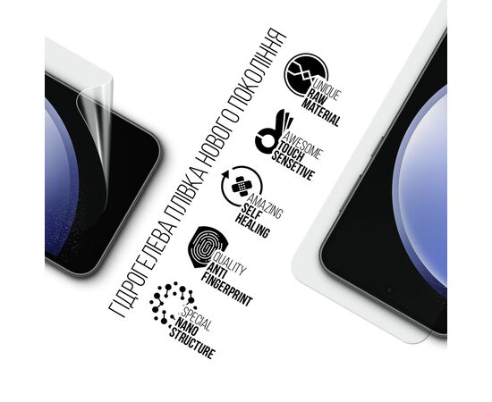 Плівка захисна Armorstandart Samsung S23 FE 5G (SM-S711) (ARM69513), зображення 2 Плівка захисна Armorstandart Samsung S23 FE 5G (SM-S711) (ARM69513), зображення 2