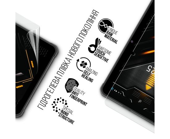 Плівка захисна Armorstandart Sigma mobile Tab A1025 X-treme 2 (ARM78395), зображення 2