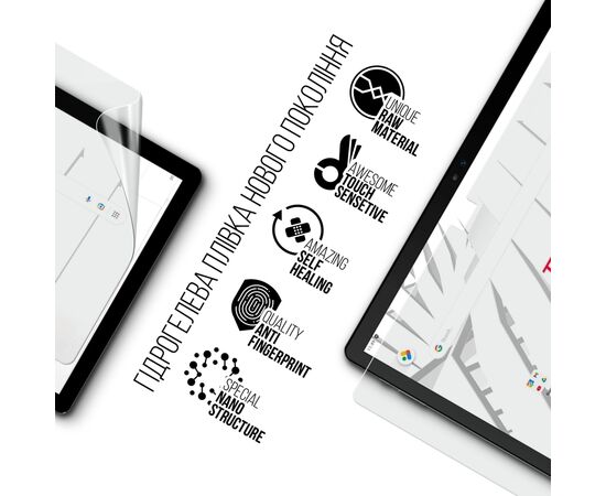 Плівка захисна Armorstandart Thomson TEO 13 LTE (ARM77715), зображення 2 Плівка захисна Armorstandart Thomson TEO 13 LTE (ARM77715), зображення 2
