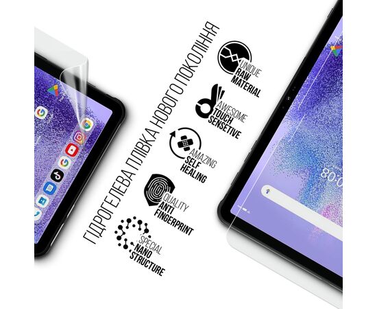 Плівка захисна Armorstandart Umidigi Active T1 (MT09) (ARM78396), зображення 2