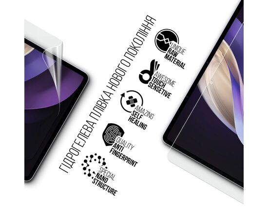 Плівка захисна Armorstandart Vivo Pad 3 Pro (ARM77028), зображення 2