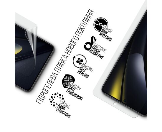 Плівка захисна Armorstandart Xiaomi Poco F6 (ARM73474), зображення 2