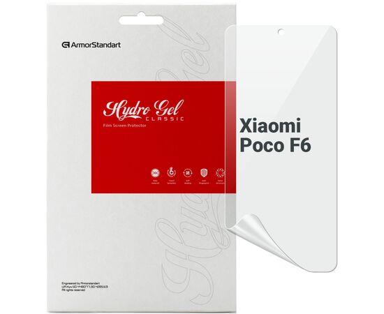 Пленка защитная Armorstandart Xiaomi Poco F6 (ARM73474)