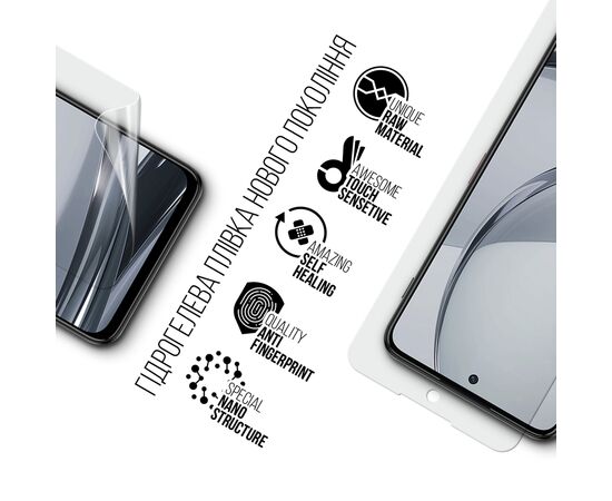 Плівка захисна Armorstandart ZTE Nubia Focus Pro 5G (ARM78870), зображення 2 Плівка захисна Armorstandart ZTE Nubia Focus Pro 5G (ARM78870), зображення 2