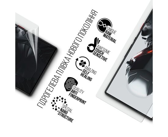 Плівка захисна Armorstandart ZTE Nubia RedMagic 9 Pro (ARM78847), зображення 2 Плівка захисна Armorstandart ZTE Nubia RedMagic 9 Pro (ARM78847), зображення 2