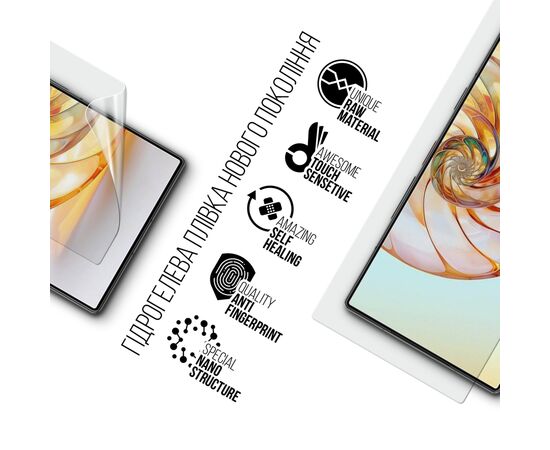 Плівка захисна Armorstandart ZTE Nubia Z60 Ultra (ARM78872), зображення 2