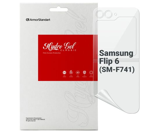 Пленка защитная Armorstandart Back Panel Samsung Flip 6 (SM-F741) (ARM79582)