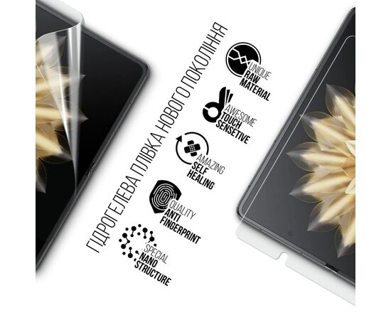 Плівка захисна Armorstandart Main Display Honor Magic V2 (ARM78381), зображення 2 Плівка захисна Armorstandart Main Display Honor Magic V2 (ARM78381), зображення 2