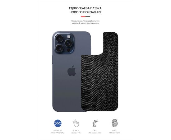 Пленка защитная Armorstandart Back Panel Apple iPhone 15 Pro Max Snake (ARM71911), изображение 2 Пленка защитная Armorstandart Back Panel Apple iPhone 15 Pro Max Snake (ARM71911), изображение 2