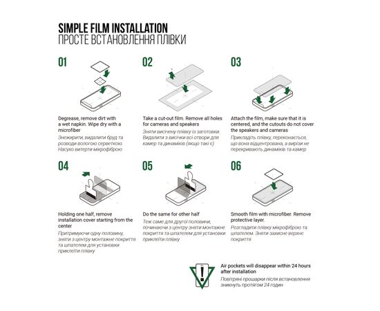 Пленка защитная Armorstandart Kit Supreme Clear 10 pcs (ARM67433), изображение 6