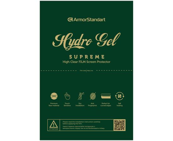 Пленка защитная Armorstandart Kit Supreme Clear 10 pcs (ARM67433)