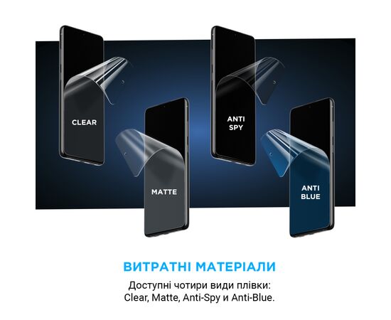 Плівка захисна Armorstandart Kit Ultra Clear 10 pcs (ARM67432), зображення 3 Плівка захисна Armorstandart Kit Ultra Clear 10 pcs (ARM67432), зображення 3