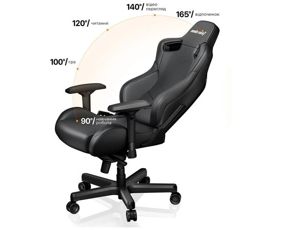 Кресло игровое Anda Seat Kaiser 2 Black Size XL (AD12XL-07-B-PV-B01), изображение 4 Кресло игровое Anda Seat Kaiser 2 Black Size XL (AD12XL-07-B-PV-B01), изображение 4