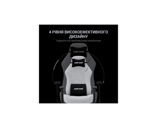 Кресло игровое Anda Seat Luna Fabric Size L Grey (AD18-44-G-F), изображение 10 Кресло игровое Anda Seat Luna Fabric Size L Grey (AD18-44-G-F), изображение 10