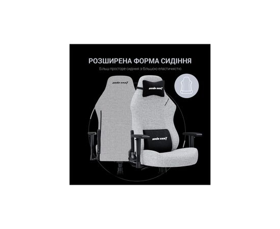 Кресло игровое Anda Seat Luna Fabric Size L Grey (AD18-44-G-F), изображение 12 Кресло игровое Anda Seat Luna Fabric Size L Grey (AD18-44-G-F), изображение 12