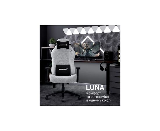 Кресло игровое Anda Seat Luna Fabric Size L Grey (AD18-44-G-F), изображение 9 Кресло игровое Anda Seat Luna Fabric Size L Grey (AD18-44-G-F), изображение 9