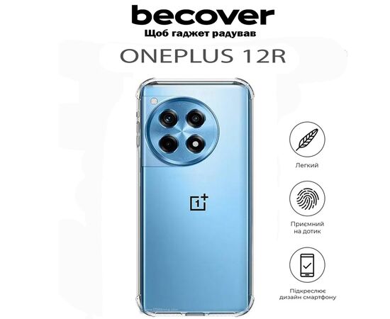 Чехол для мобильного телефона BeCover Anti-Shock OnePlus 12R Clear (711785), изображение 5
