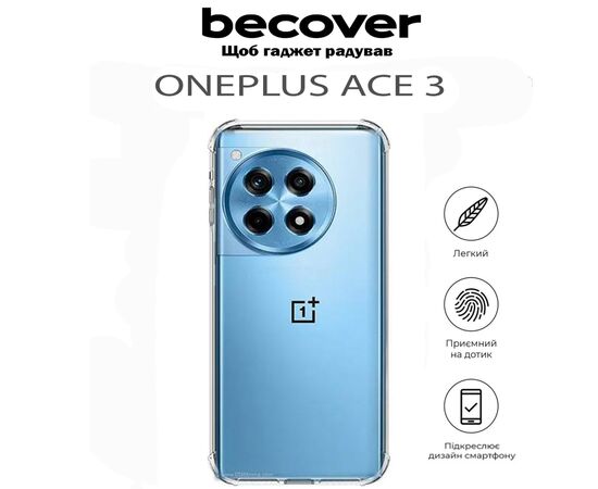 Чохол до мобільного телефона BeCover Anti-Shock OnePlus Ace 3 Clear (711786), зображення 5